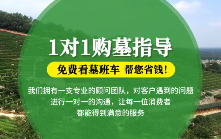 郫都防城港市港口区迁坟的习俗有哪些？